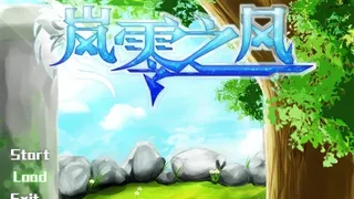 Скриншот 1 к игре 岚零之风 - Wind Horizon