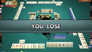 Скриншот 5 к игре The Battle Of Mahjong
