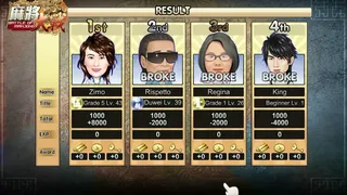 Скриншот 8 к игре The Battle Of Mahjong