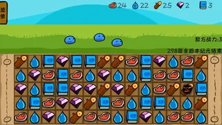 Скриншот 3 к игре The Legend of Slime