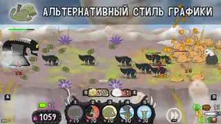 Скриншот 5 к игре Swarm Queen