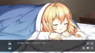 Скриншот 4 к игре Short Stories Collection of Class Tangerine