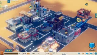 Скриншот 1 к игре MyFactory