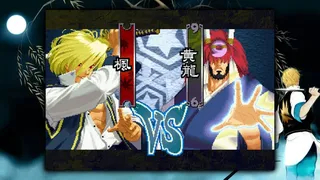 Скриншот 9 к игре The Last Blade 2