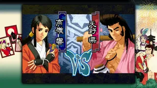 Скриншот 10 к игре The Last Blade 2