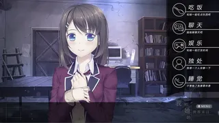 Скриншот 2 к игре Our End of the World