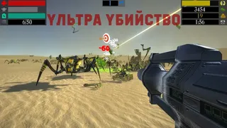 Скриншот 5 к игре Атака Насекомых