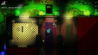 Скриншот 8 к игре I Can See the Future