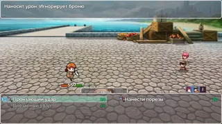Скриншот 7 к игре AZURA