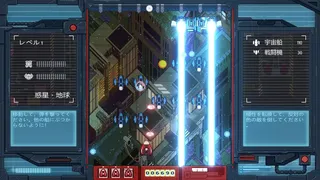 Скриншот 2 к игре IRO HERO