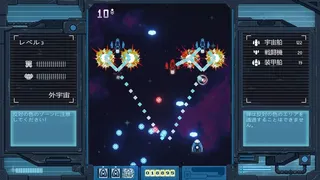 Скриншот 3 к игре IRO HERO