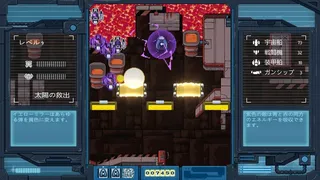 Скриншот 7 к игре IRO HERO