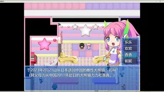 Скриншот 1 к игре 谜题姐妹 Puzzle Sisters
