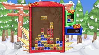 Скриншот 2 к игре Learn (Japanese) Kana The Fun Way!