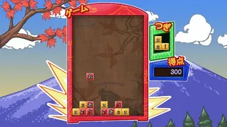 Скриншот 5 к игре Learn (Japanese) Kana The Fun Way!
