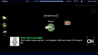 Скриншот 2 к игре Life At Space
