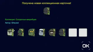 Скриншот 6 к игре Life At Space
