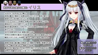 Скриншот 6 к игре Elise the Devil