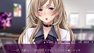 Скриншот 1 к игре Otaku's Fantasy