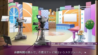 Скриншот 8 к игре Otaku's Fantasy