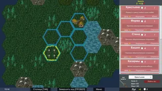Скриншот 4 к игре WARIUM