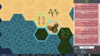 Скриншот 5 к игре WARIUM