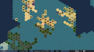 Скриншот 6 к игре WARIUM