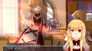 Скриншот 2 к игре Beyond the Sunset 斜阳下的彼岸