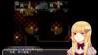 Скриншот 5 к игре Beyond the Sunset 斜阳下的彼岸