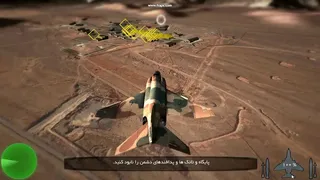 Скриншот 8 к игре The Flight Of Dowran