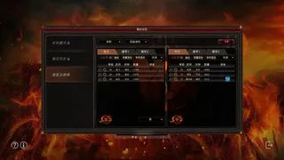 Скриншот 5 к игре 三国宏图(Great Cause Of The Three Kingdoms)