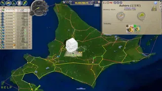 Скриншот 5 к игре LOGistICAL: Japan