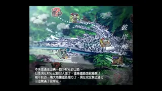 Скриншот 1 к игре Taima Miko Yuugi