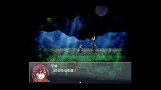 Скриншот 2 к игре Taima Miko Yuugi