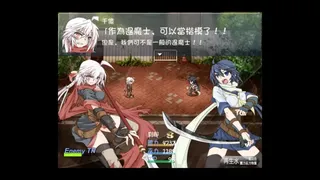 Скриншот 3 к игре Taima Miko Yuugi