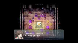 Скриншот 6 к игре Taima Miko Yuugi