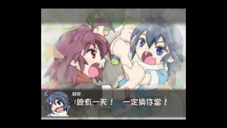 Скриншот 7 к игре Taima Miko Yuugi