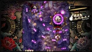 Скриншот 1 к игре Shikhondo(食魂徒) - Soul Eater