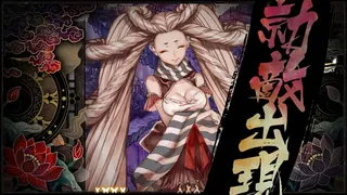 Скриншот 2 к игре Shikhondo(食魂徒) - Soul Eater