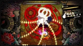Скриншот 5 к игре Shikhondo(食魂徒) - Soul Eater