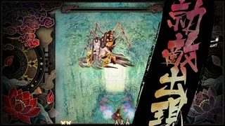 Скриншот 7 к игре Shikhondo(食魂徒) - Soul Eater