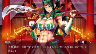 Скриншот 1 к игре Legend of Fainn Dynasty ～Battles of Beautiful Warlords～