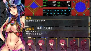 Скриншот 2 к игре Legend of Fainn Dynasty ～Battles of Beautiful Warlords～