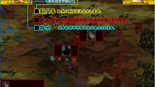 Скриншот 5 к игре Legend of Fainn Dynasty ～Battles of Beautiful Warlords～