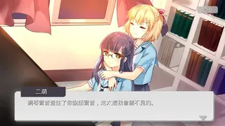 Скриншот 3 к игре Wanna Run Again - Sprite Girl