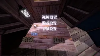 Скриншот 6 к игре Chinese Chess/ Elephant Game: 象棋/ 中国象棋/ 中國象棋