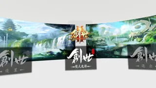 Скриншот 1 к игре 创世-修真录
