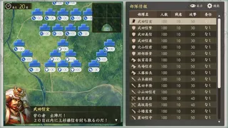 Скриншот 4 к игре Kawanakajima no Kassen