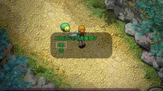 Скриншот 4 к игре Reformers