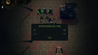 Скриншот 8 к игре ❂ Heroes of Hexaluga ❂